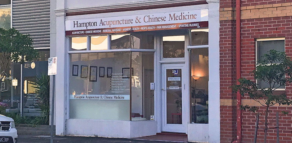 Hampton Acupuncture & Chinese Medicine, Hampton, VIC