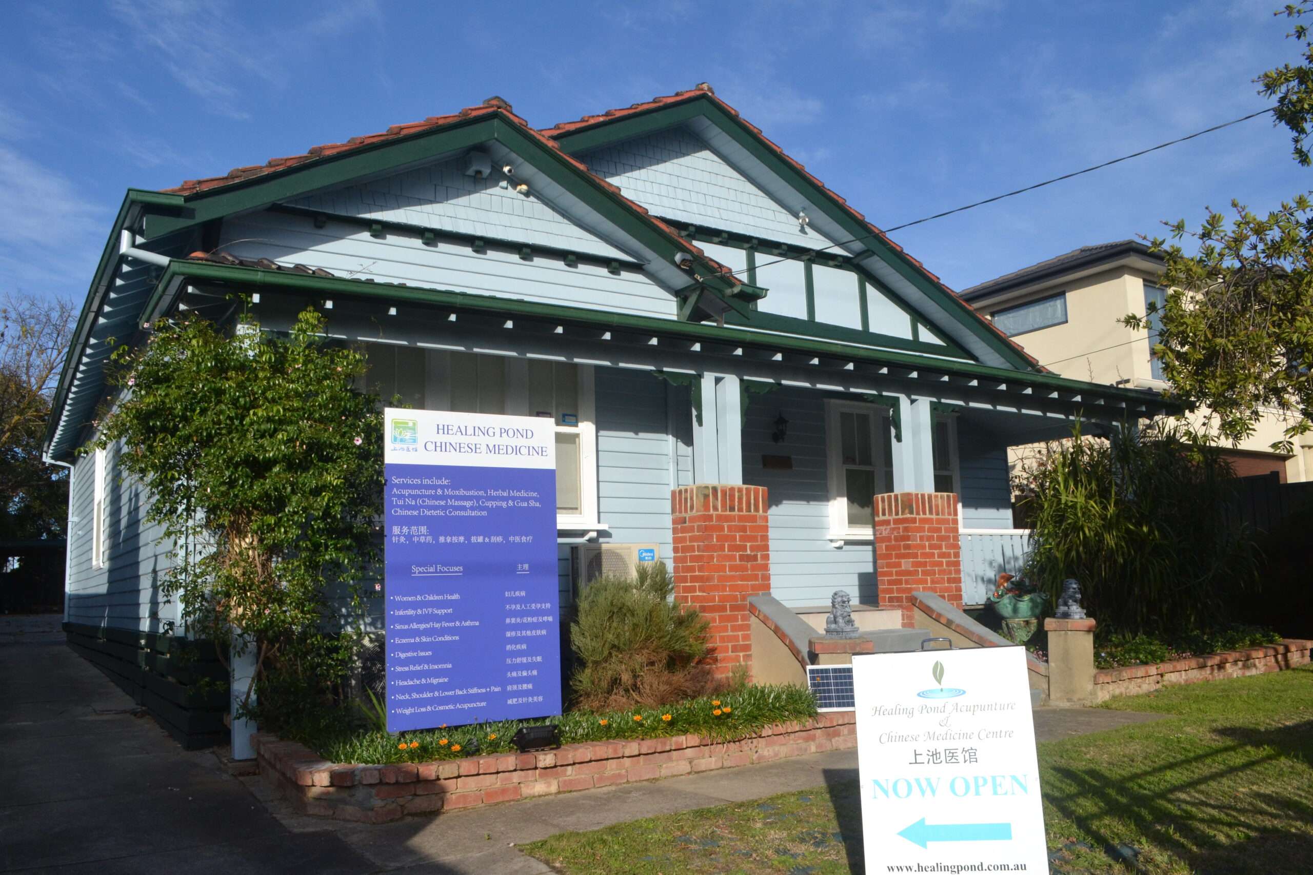 Healing Pond Acupuncture & Chinese Medicine Centre, Box Hill North, VIC