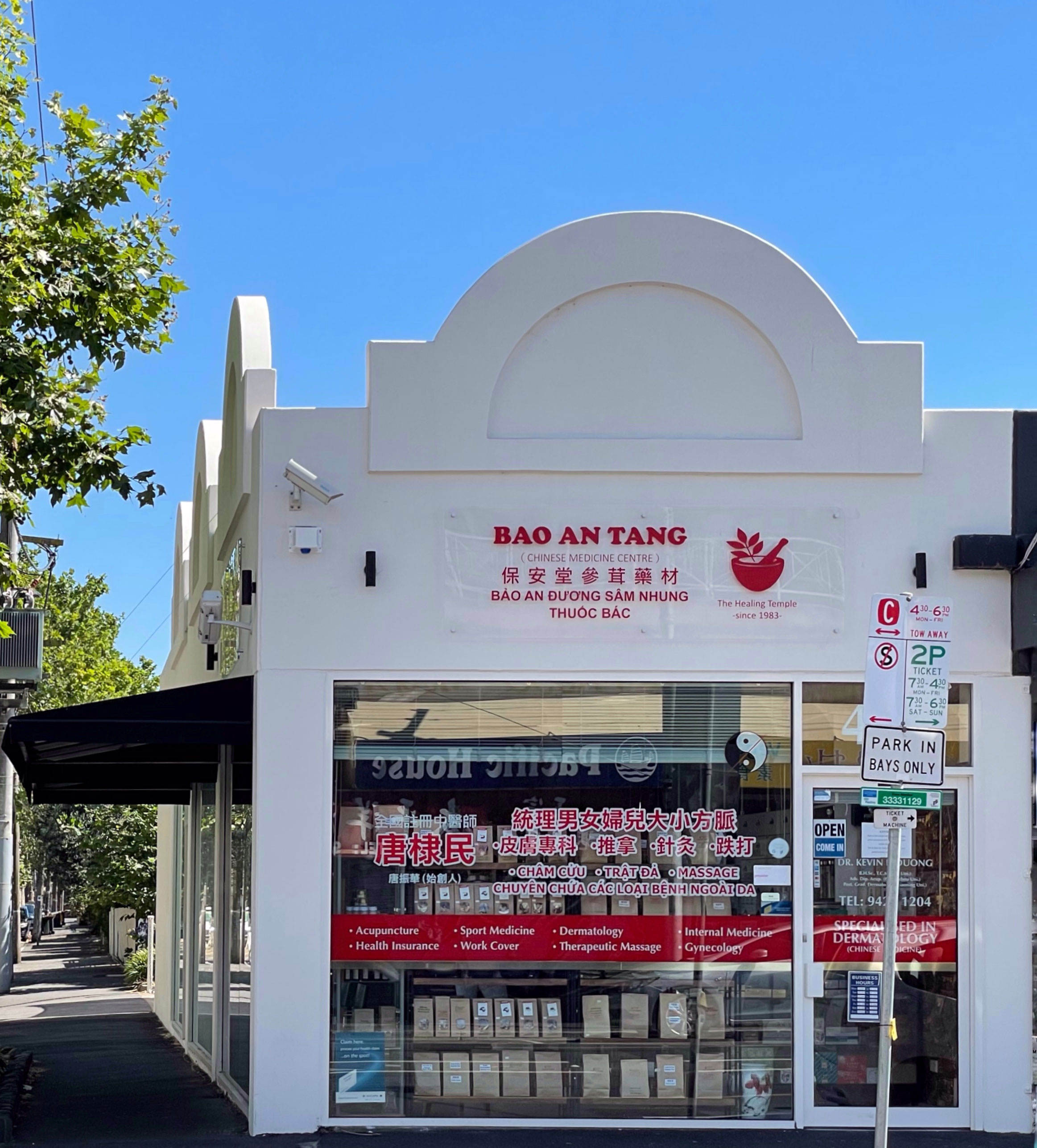 Bao An Tang Chinese Medicine Centre, Abbotsford, VIC