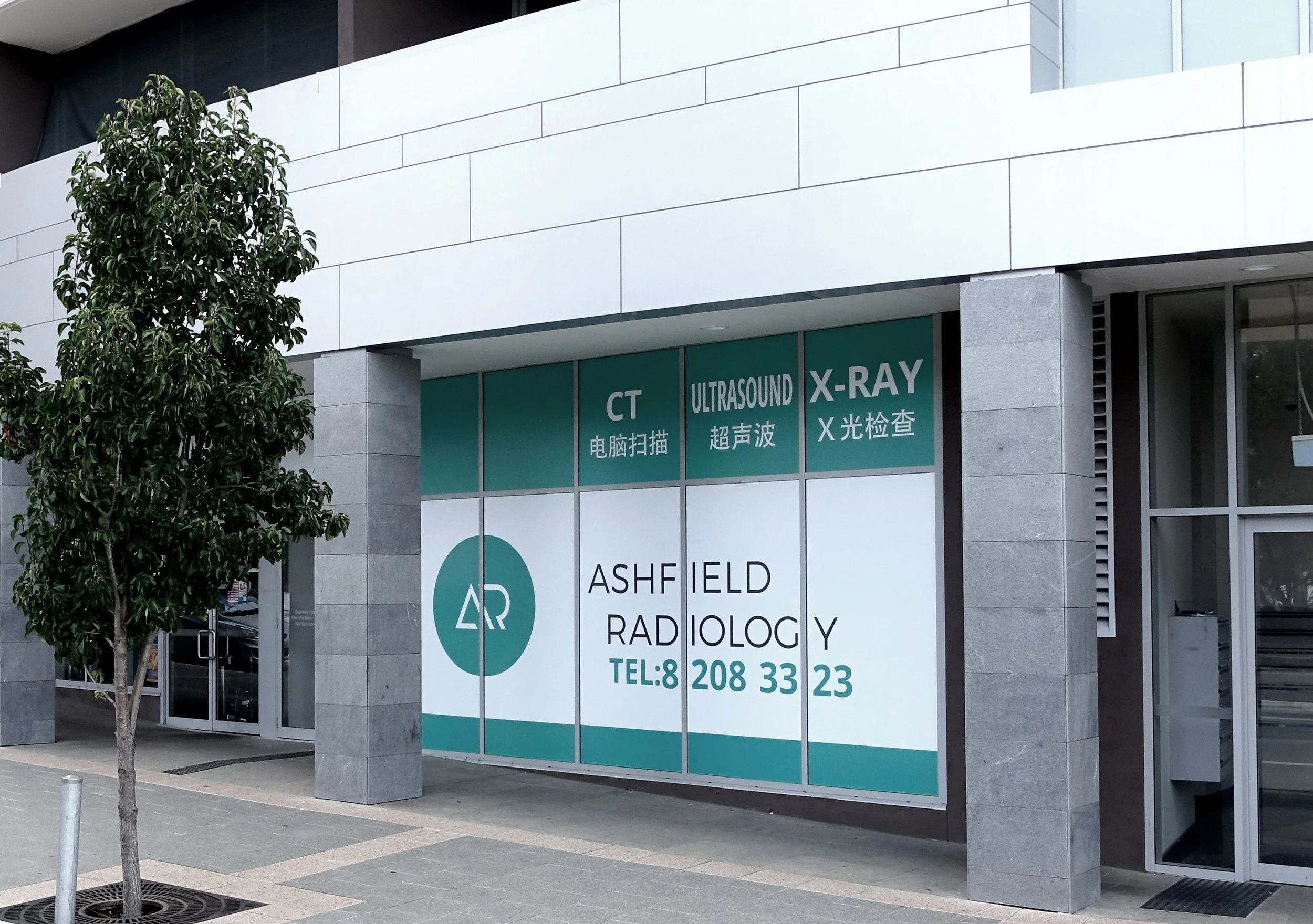 Ashfield Radiology, Ashfield, NSW
