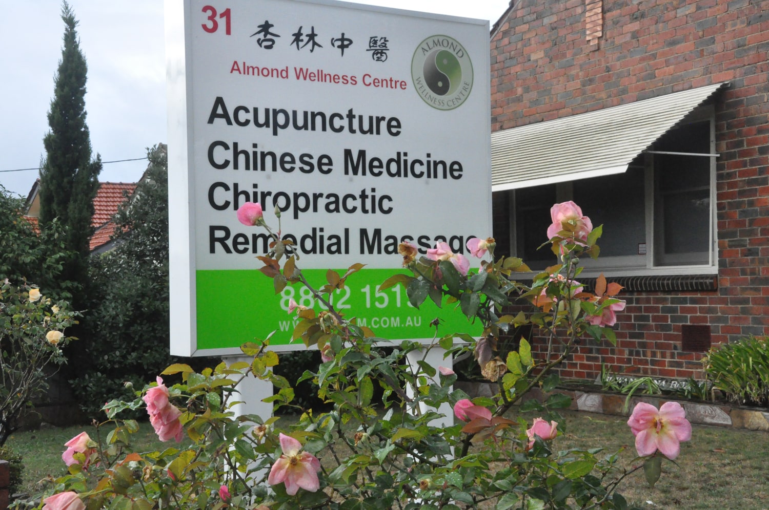 Almond Wellness Centre, Ringwood, VIC