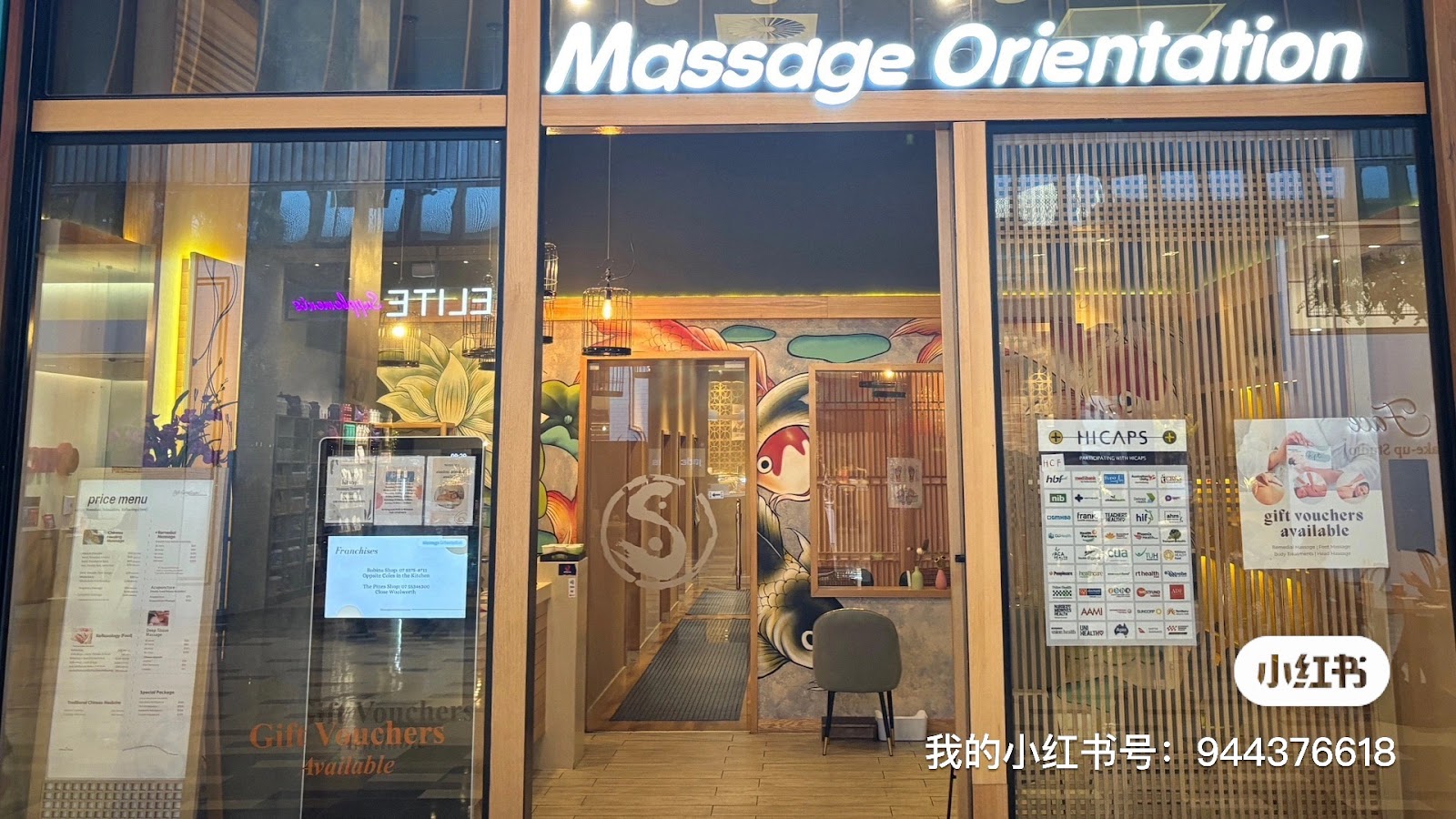 Massage Orientation, Robina, Robina, QLD