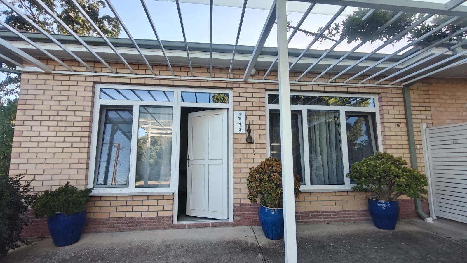 Daylily Acupuncture & Chinese Herbs, Klemzig, SA