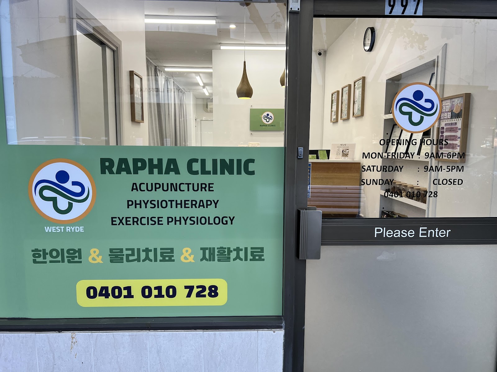 Rapha Clinic, West Ryde, NSW