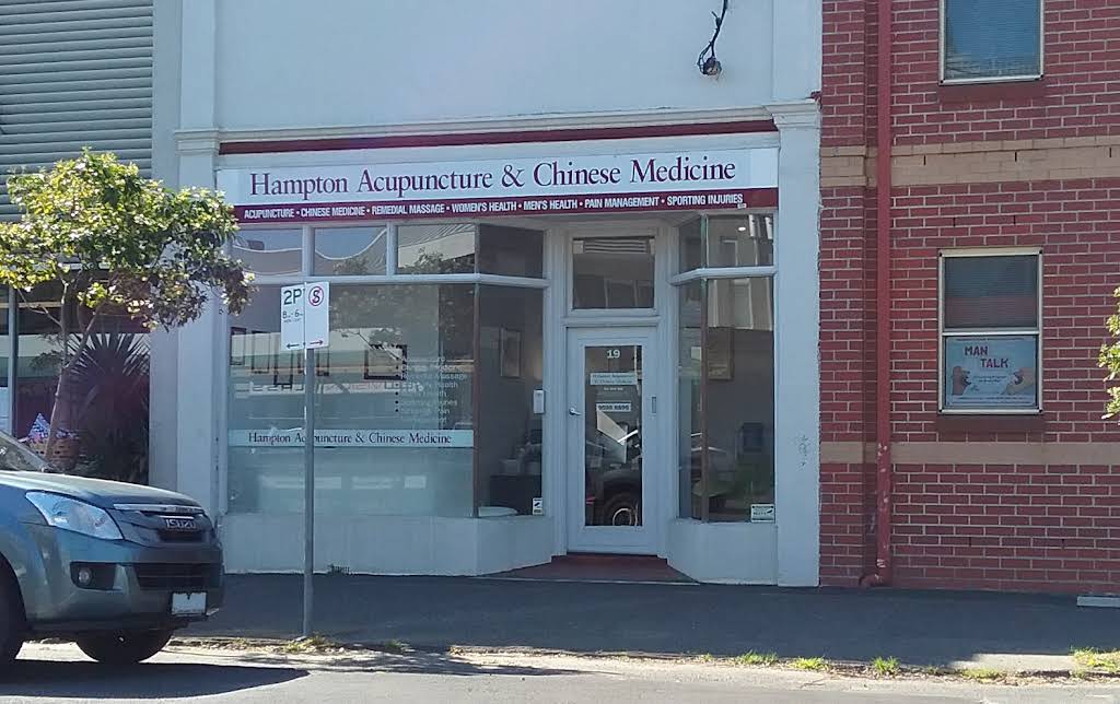 Hampton Acupuncture & Chinese Medicine, Hampton, VIC
