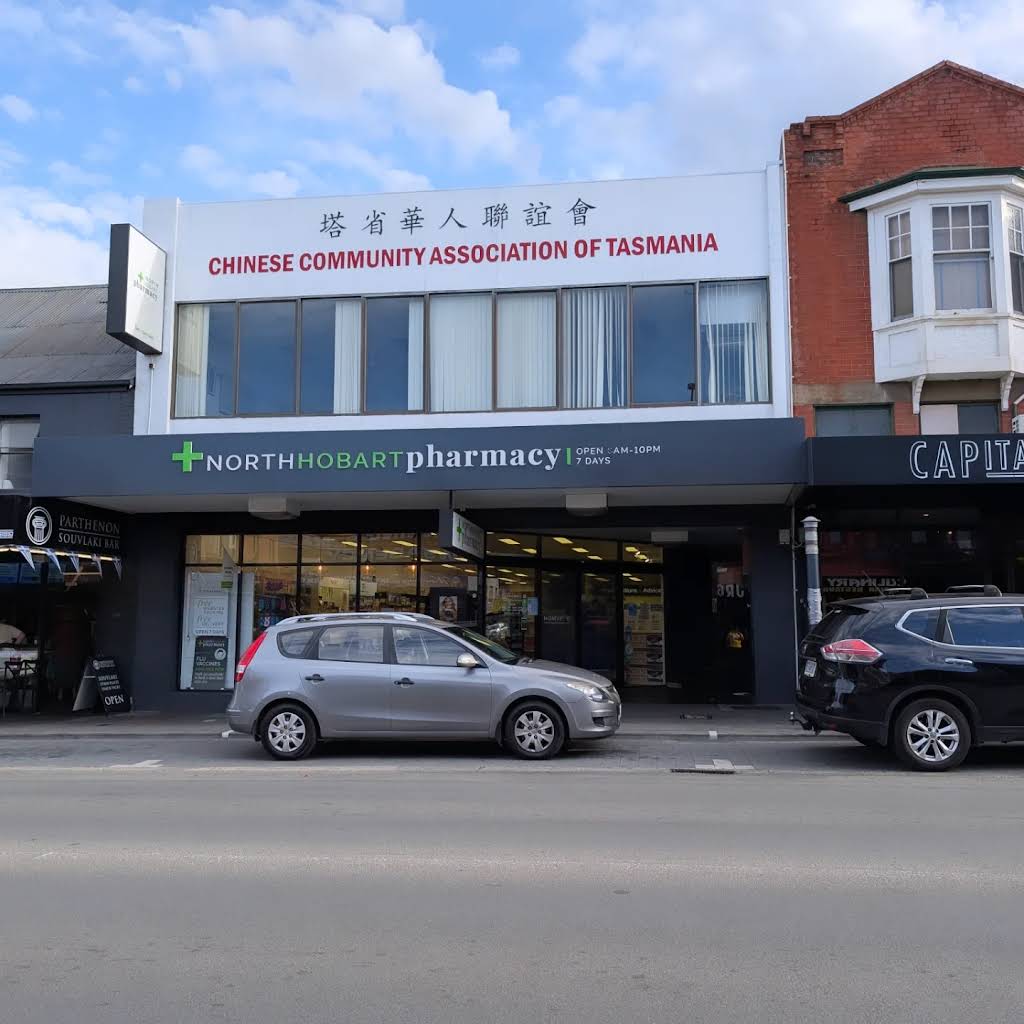 North Hobart Pharmacy, North Hobart, TAS