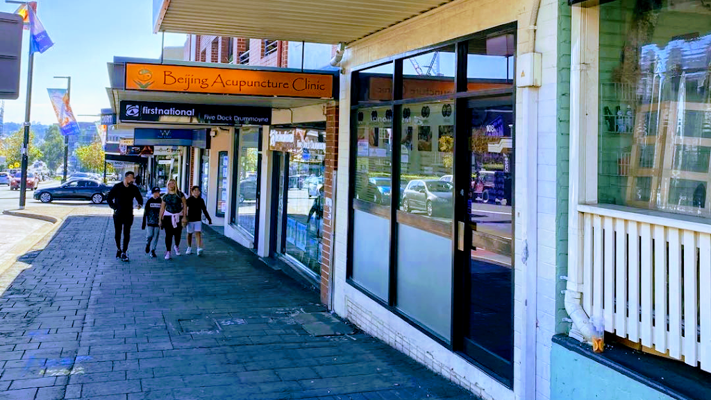Beijing Acupuncture Clinic, Five Dock, NSW