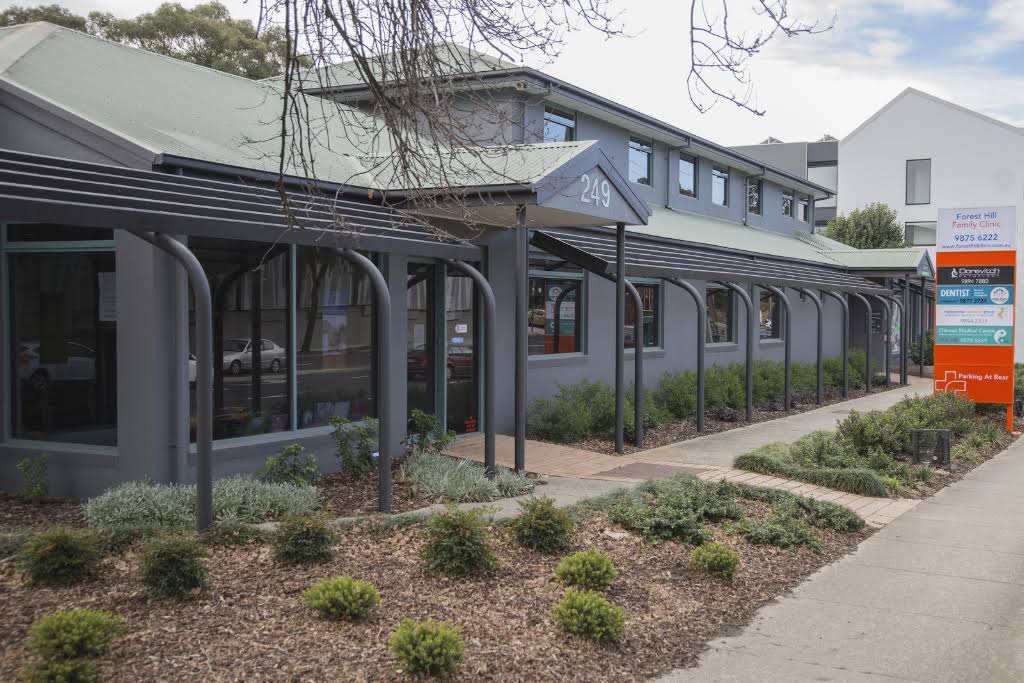 Forest Hill Family Clinic, Forest Hill, VIC