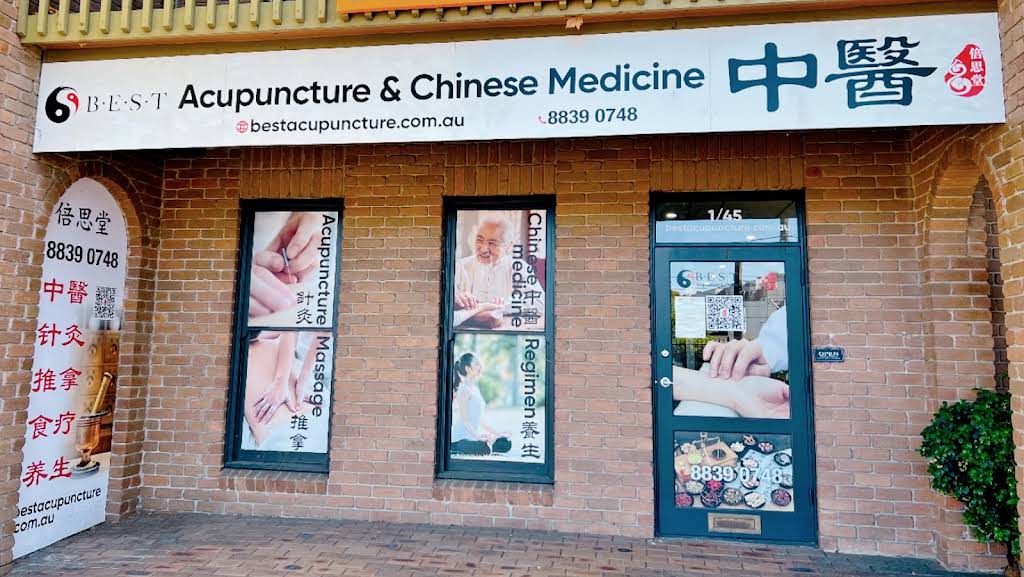 BEST Acupuncture & Chinese Medicine墨尔本倍思堂中医针灸诊所, Blackburn, VIC