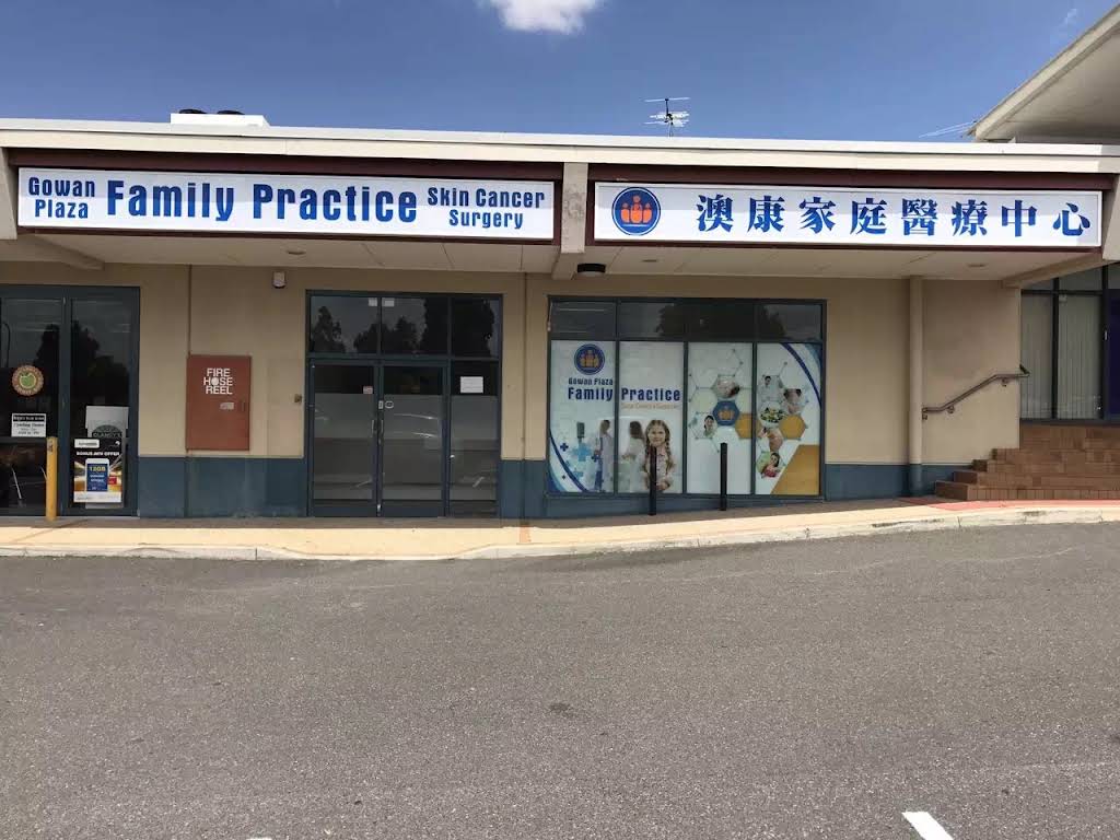 Calamvale Gowan Plaza Family Practice and Skin Cancer Surgery, Calamvale, QLD