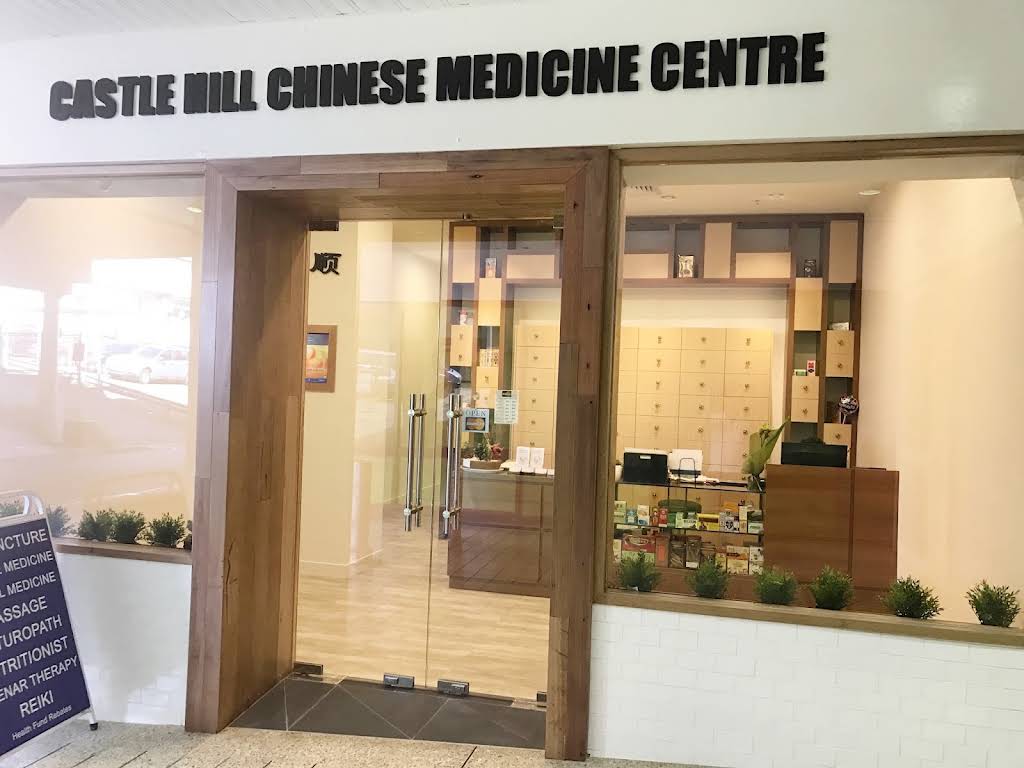 Castle Hill Traditional Chinese Medicine Centre, Castle Hill, NSW