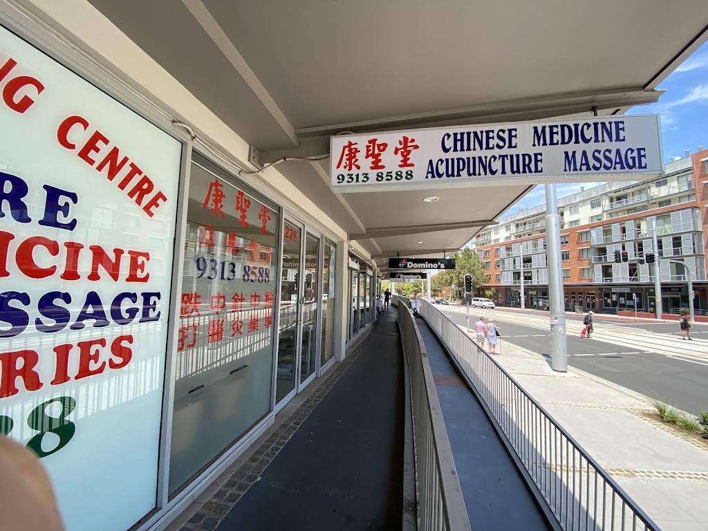 Kingsford Chinese Medicine & Therapy Centre, Kensington, NSW