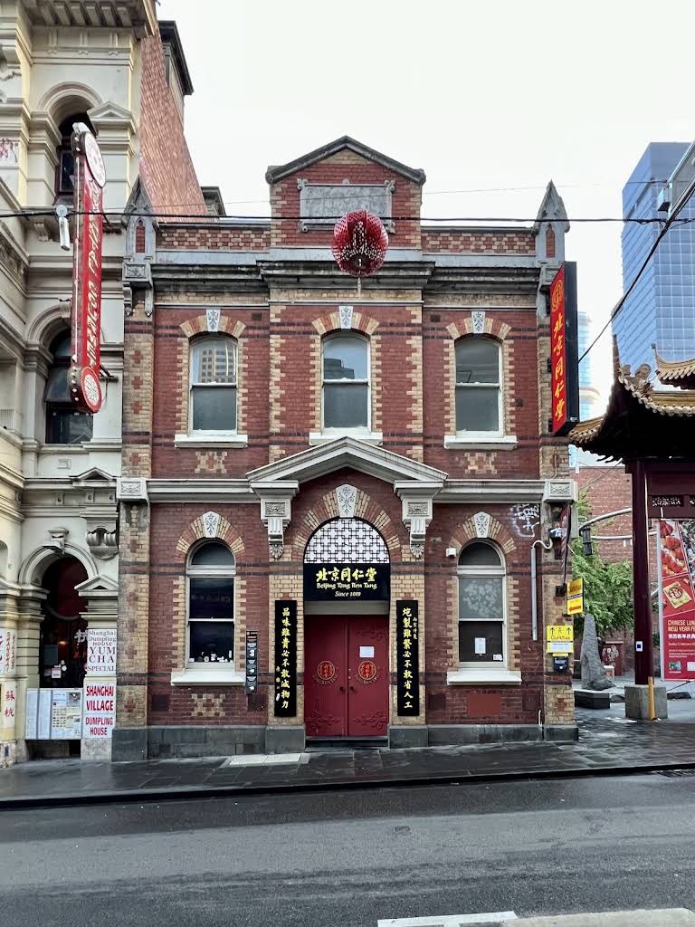 Beijing Tong Ren Tang, Chinese Medicine, Melbourne, VIC