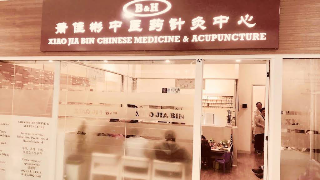 B&H Xiao JB Chinese Medicine Acupuncture Centre, Chatswood, NSW