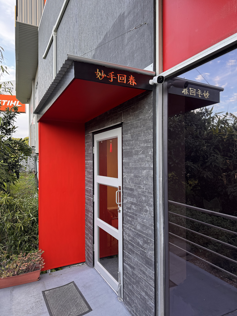Ling Tung Acupuncture & Chinese Medicine, Hillcrest, QLD
