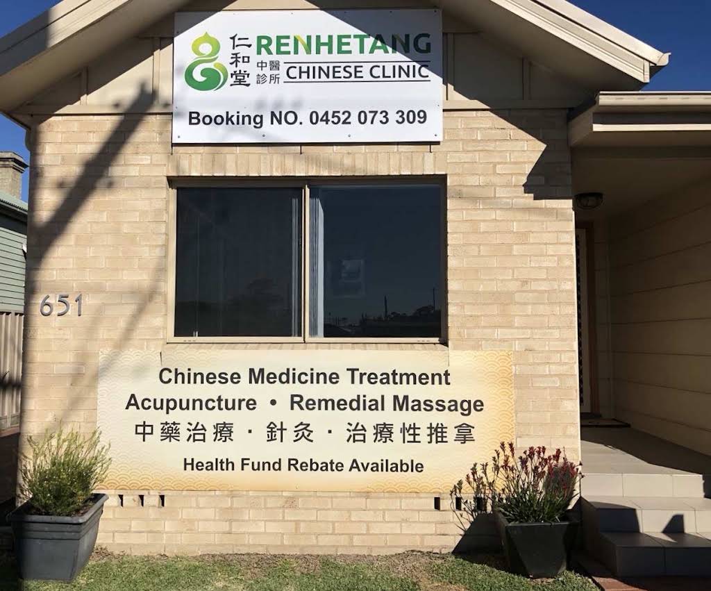 Ren He Tang, Adamstown, NSW