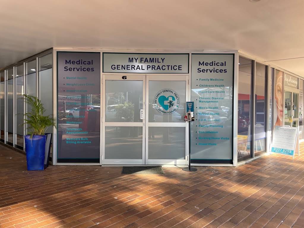 My Family General Practice, Victoria Point, QLD