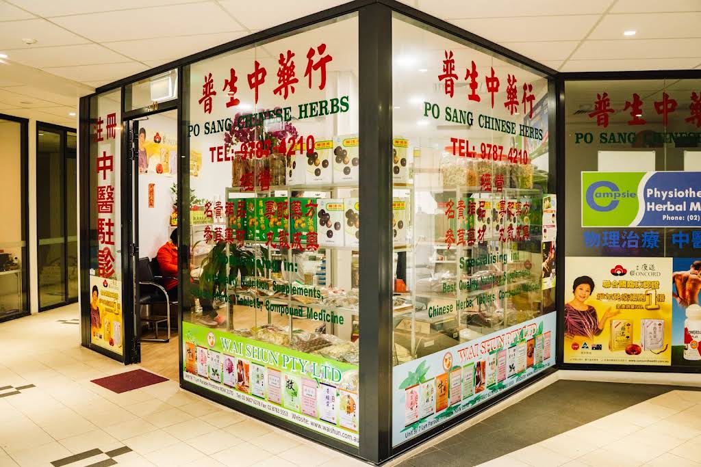 Po Sang Chinese Herbal Co., Campsie, NSW