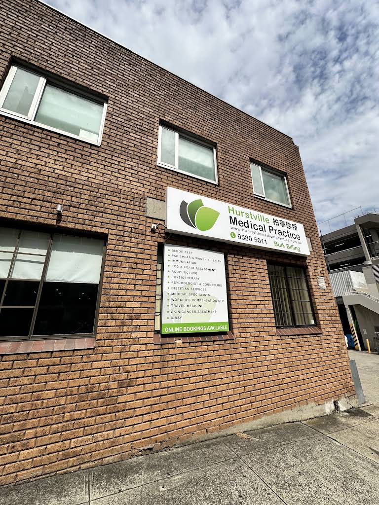 Hurstville Medical Practice, Hurstville, NSW