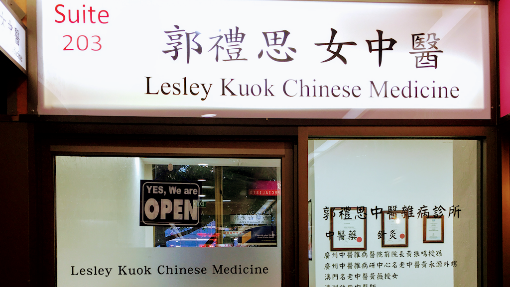 Lesley Kuok Sydney CBD Acupuncture and Chinese Medicine 郭禮思中醫師 中医诊所, Haymarket, NSW