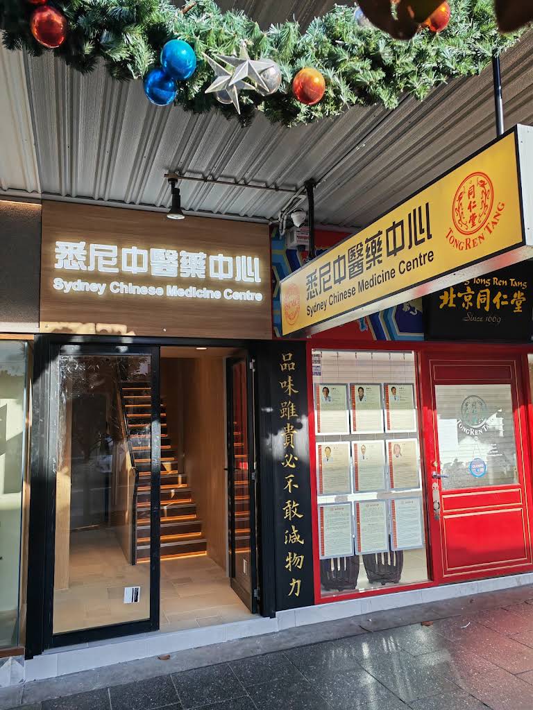 Sydney Chinese Medicine Centre, Burwood, NSW