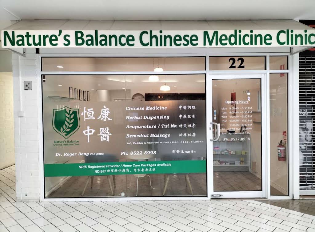Nature's Balance Chinese Medicine Clinic 恒康中医诊所, Wheelers Hill, VIC