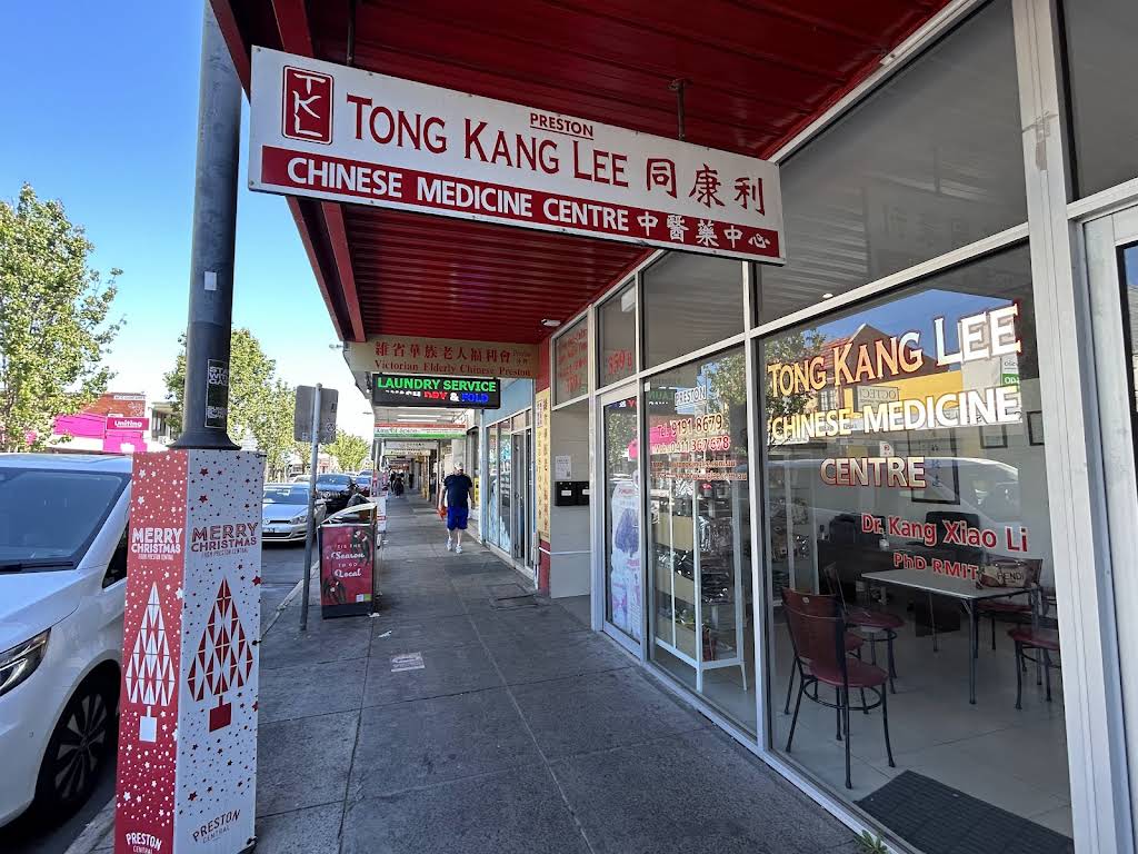 Tong Kang Lee Chinese Medicine Centre, Preston, Preston, VIC