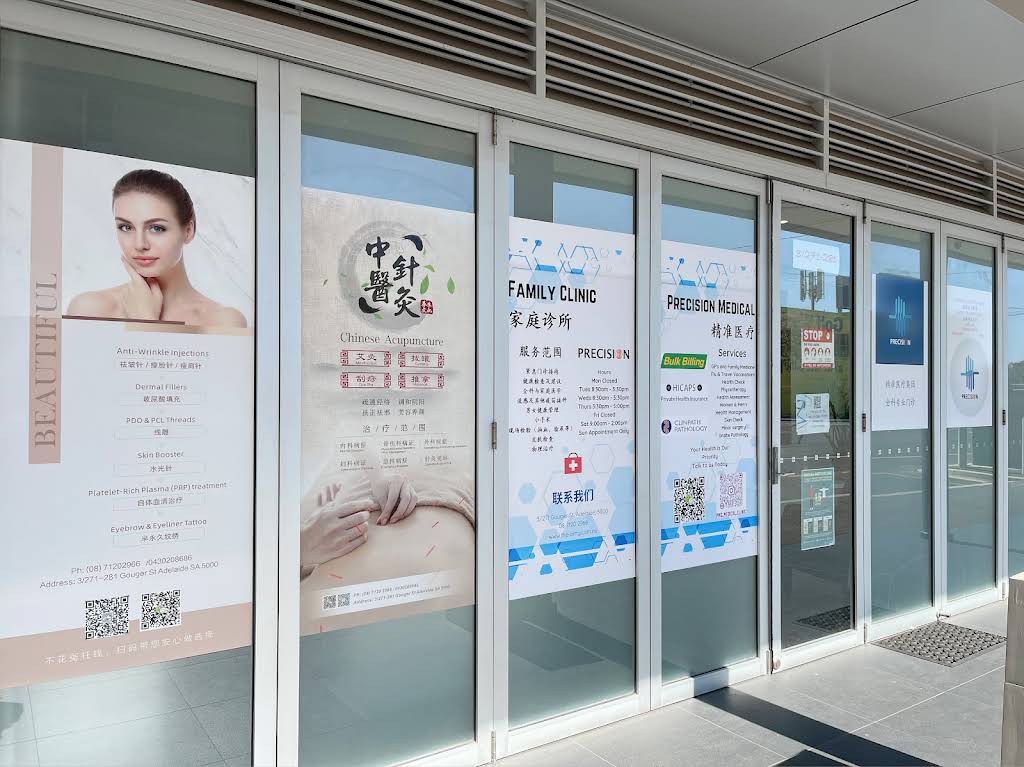 AcuPro clinic, Seacombe Gardens, SA