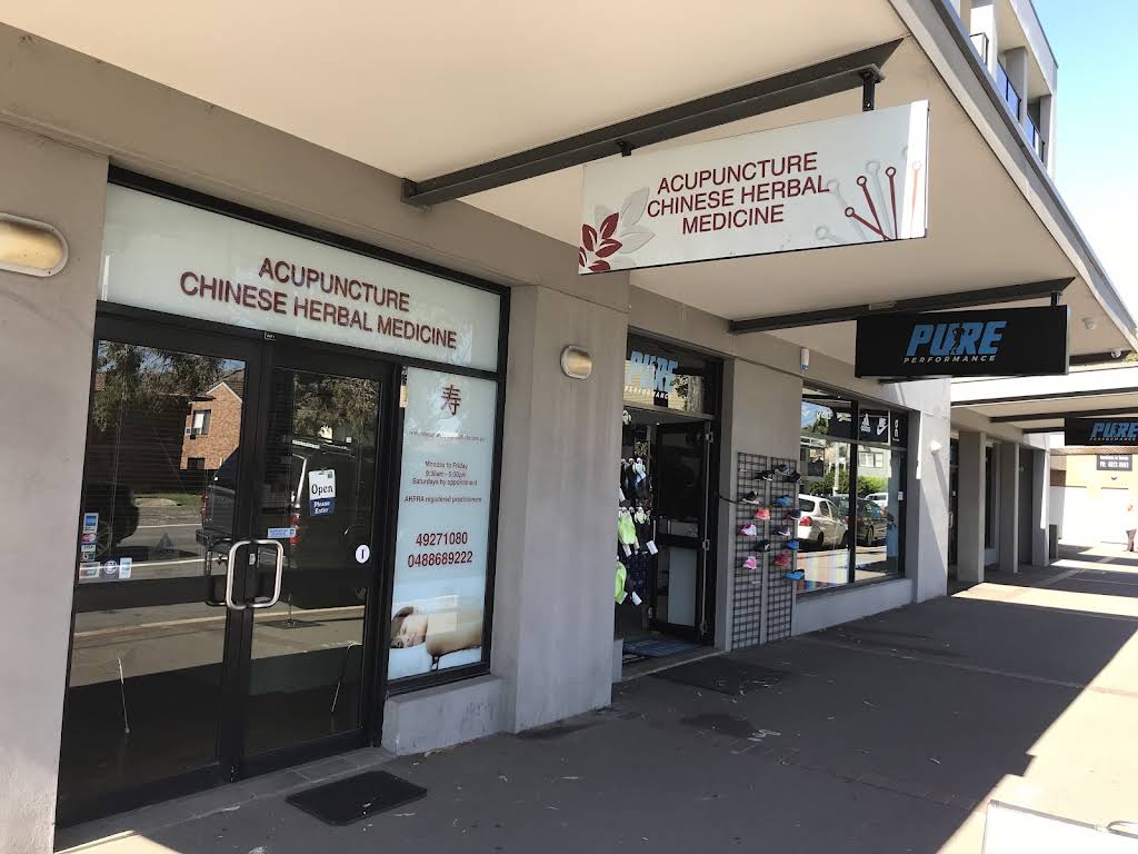 Chinese Medicine, Cooks Hill, NSW